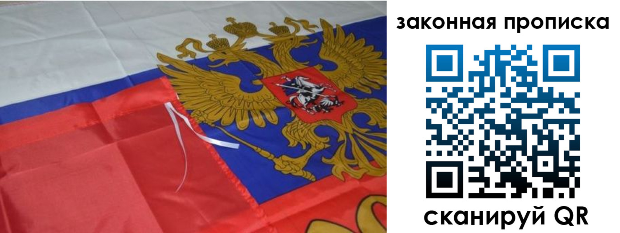 найти адрес прописки в Краснознаменске